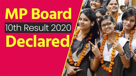 class 10th result 2020 mp board